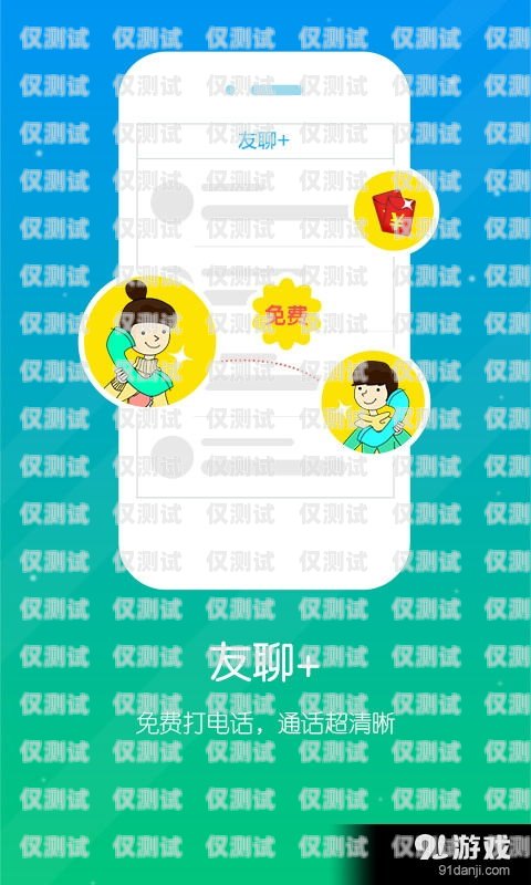 免費下載安裝接電話機器人軟件，提升客服效率！接電話機器人軟件下載安裝免費版