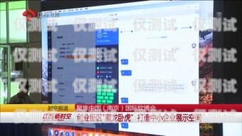 免費下載安裝接電話機器人軟件，提升客服效率！接電話機器人軟件下載安裝免費版
