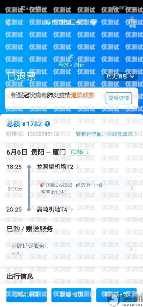 寧波電銷防封卡辦理條件解析寧波電銷防封卡辦理條件是什么