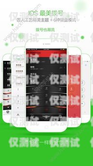 探索手機(jī)電話機(jī)器人視頻軟件的創(chuàng)新與應(yīng)用手機(jī)電話機(jī)器人視頻軟件下載