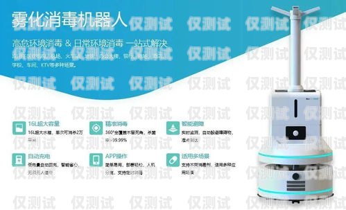 濮陽防封卡電銷機器人——助力企業高效銷售的利器防封卡電銷系統