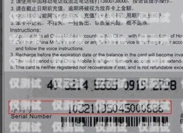 電銷卡一般多少錢一張？按天充費嗎？電銷卡一般多少錢一張按天充費嗎安全嗎