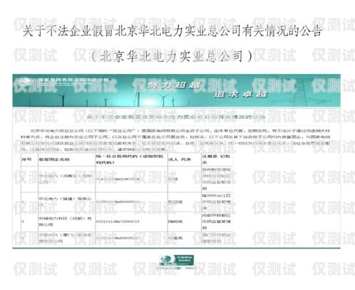 紹興企業(yè)電話外呼系統(tǒng)公司紹興公司電話號(hào)碼
