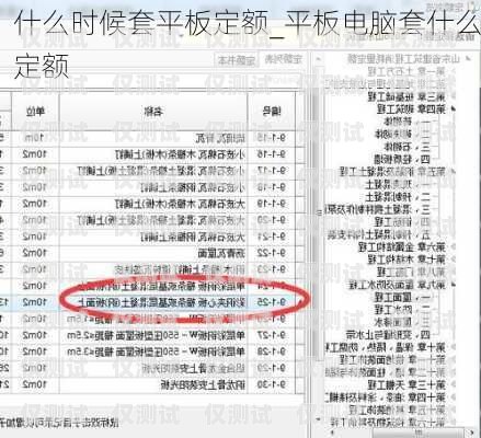 紹興企業(yè)電話外呼系統(tǒng)公司紹興公司電話號(hào)碼