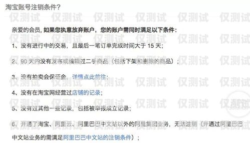 電銷卡不注銷有影響嗎？知乎上的觀點(diǎn)與建議電銷卡不注銷有影響嗎知乎