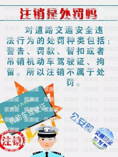 電銷卡不注銷有影響嗎？知乎上的觀點(diǎn)與建議電銷卡不注銷有影響嗎知乎