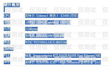 揭秘海航電銷卡代理商的運作模式與風險海航電銷卡怎么樣