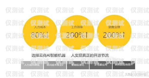 K12 人工自動外呼系統，提升教育服務的創新工具k12外呼話術