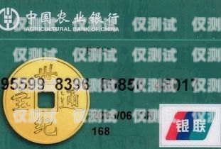 電銷卡有哪些種類的卡號？電銷卡有什么種類的卡號嗎