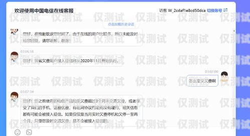 電銷卡會(huì)影響征信嗎？知乎文章電銷卡會(huì)影響征信嗎知乎文章