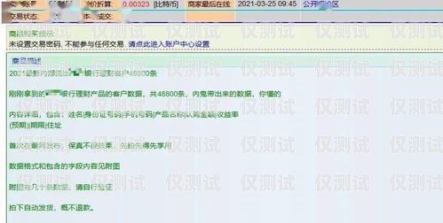 電銷卡會(huì)影響征信嗎？知乎文章電銷卡會(huì)影響征信嗎知乎文章