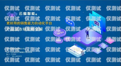 微贊智能電話機器人，提升客戶服務的創新利器微贊智能電話機器人怎么樣使用