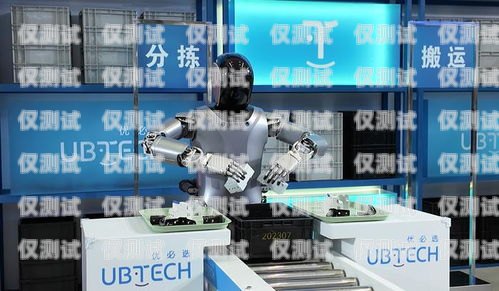 惠州室外電話機(jī)器人廠家——助力企業(yè)實(shí)現(xiàn)智能營銷的最佳選擇惠州室外電話機(jī)器人廠家有哪些