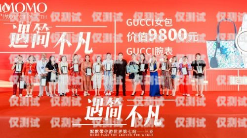 開啟外呼系統(tǒng)加盟代理之旅，共創(chuàng)商業(yè)輝煌天津外呼團隊