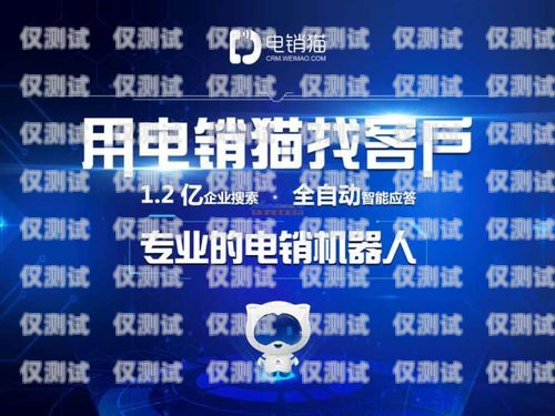 開啟外呼系統(tǒng)加盟代理之旅，共創(chuàng)商業(yè)輝煌天津外呼團隊