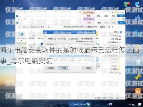 電腦外呼系統軟件的奧秘電腦外呼系統軟件叫什么