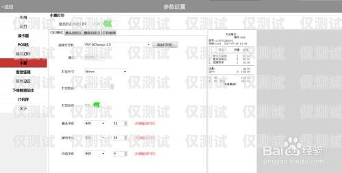 電腦外呼系統軟件的奧秘電腦外呼系統軟件叫什么