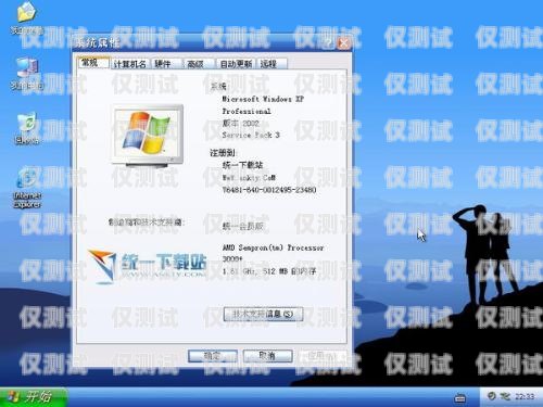 電腦外呼系統軟件的奧秘電腦外呼系統軟件叫什么