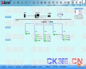 吉林電銷外呼系統排名電銷外呼系統哪個好