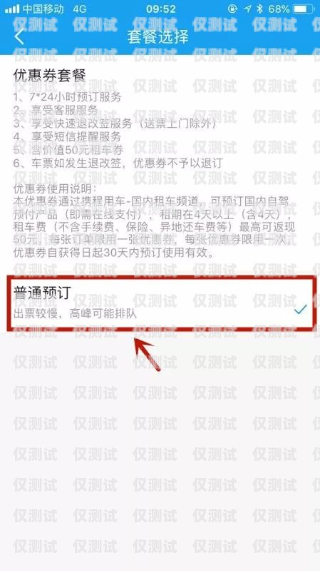 廣州包月電銷卡低資費，助力企業通訊無憂廣州包月電銷卡低資費怎么辦
