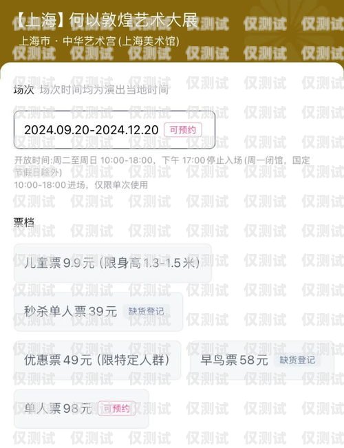 廣州包月電銷卡低資費，助力企業通訊無憂廣州包月電銷卡低資費怎么辦