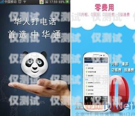 廣州包月電銷卡低資費，助力企業通訊無憂廣州包月電銷卡低資費怎么辦
