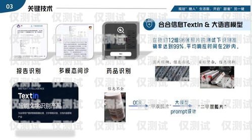 電銷卡青牛——助力銷售的創新工具青牛電銷卡怎么賣