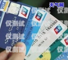 電銷卡青牛——助力銷售的創新工具青牛電銷卡怎么賣