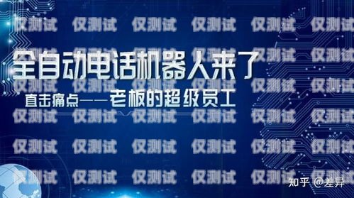 教育智能外呼系統(tǒng)哪家好？教育行業(yè)外呼系統(tǒng)