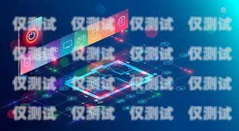 外呼系統電銷排行榜，提升銷售效率的關鍵工具電銷外呼系統排名