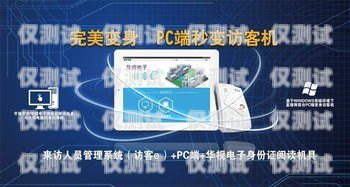 石家莊北緯蜂巢電銷卡，助力企業高效營銷的利器石家莊北緯蜂巢電銷卡電話號碼