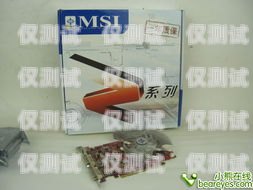 青島高頻電銷卡優質商家推薦青島高頻電銷卡優質商家推薦使用