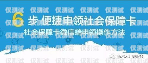 泰康人壽祥云舒心卡電銷，保障與便捷的完美結合泰康祥云舒心卡是什么