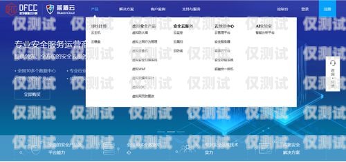 云外呼系統公司哪家好？云外呼系統多少錢