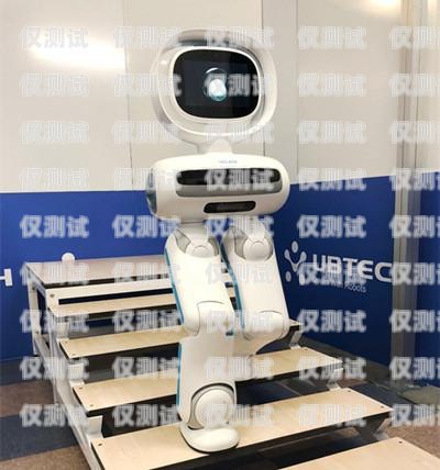 煙臺智能電銷機器人價格，如何選擇最適合的解決方案煙臺智能電銷機器人價格表