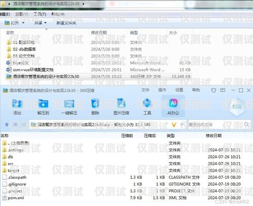 外呼回訪系統，提升客戶滿意度的關鍵工具外呼回訪是什么意思