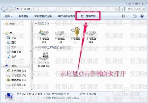 螳螂科技外呼系統密碼忘了怎么辦？螳螂外呼系統價格