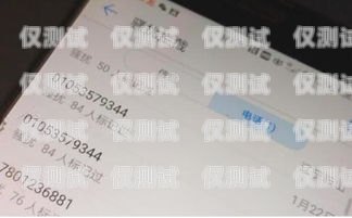 陜西智能外呼系統排名陜西智能外呼系統排名第一