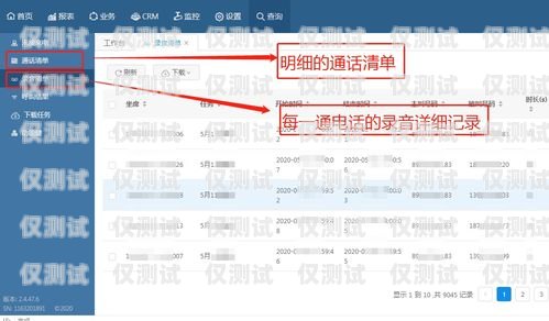 電腦外呼系統打電話卡，提升通訊效率的關鍵電腦外呼系統怎么用