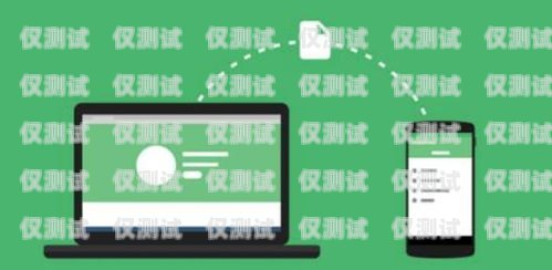 電腦外呼系統打電話卡，提升通訊效率的關鍵電腦外呼系統怎么用
