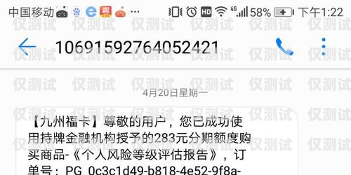 認(rèn)證的電銷卡遭遇惡意舉報(bào)，如何應(yīng)對詐騙指控認(rèn)證的電銷卡被惡意舉報(bào)詐騙怎么辦