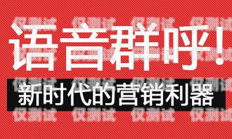黑龍江外呼系統辦理指南黑龍江省呼叫中心扶持政策