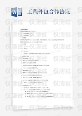 嘉興市機器人電銷外包合同機器人電銷代理