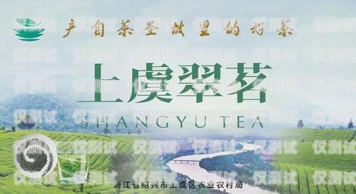 武夷山北緯電銷卡，探索中國茶產業的創新之路武夷山北緯電銷卡電話號碼