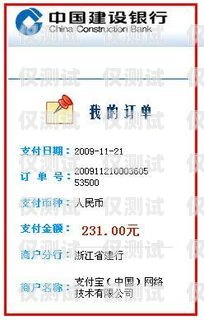 電銷卡是否真的能在淘寶上買到？淘寶上賣的電銷卡能用嗎安全嗎