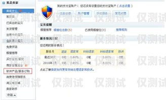 電銷卡是否真的能在淘寶上買到？淘寶上賣的電銷卡能用嗎安全嗎