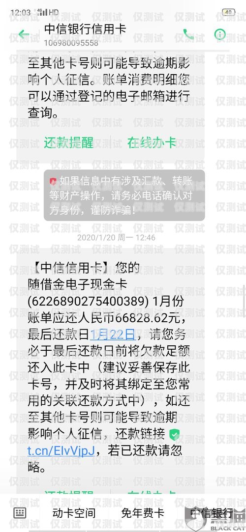 信用卡電銷話術流程及技巧信用卡電銷話術流程及技巧分享