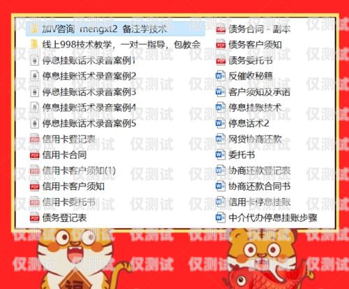 信用卡電銷話術流程及技巧信用卡電銷話術流程及技巧分享
