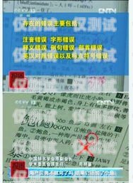 湖北防封電銷卡購買指南湖北防封電銷卡購買地點(diǎn)