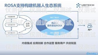 溫州人工外呼系統收費，如何選擇最適合您的方案溫州人工外呼系統收費多少